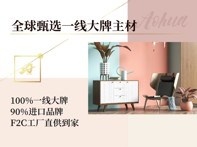 武漢裝修公司哪個好