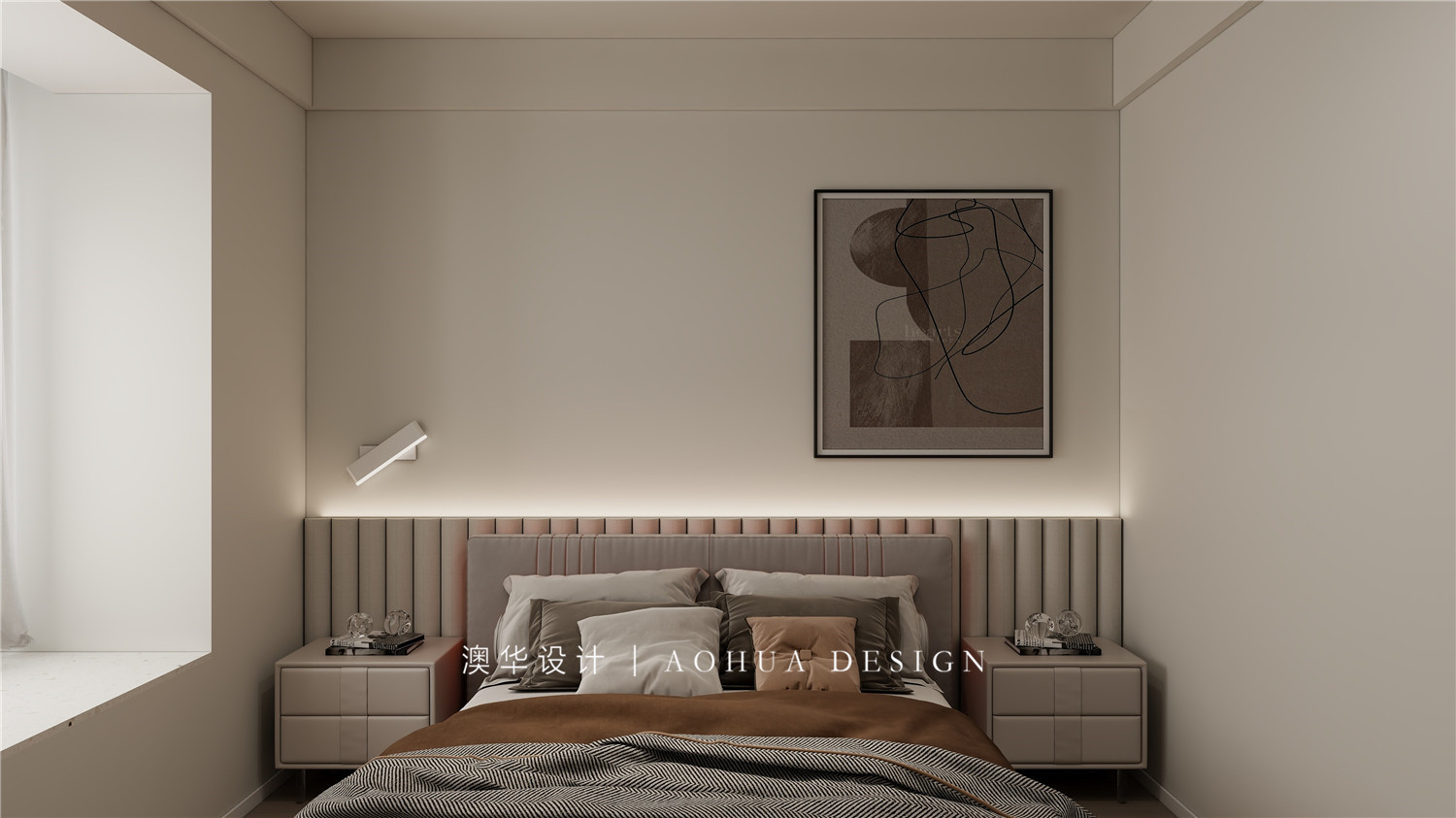 中建壹品瀾灣125㎡現代風