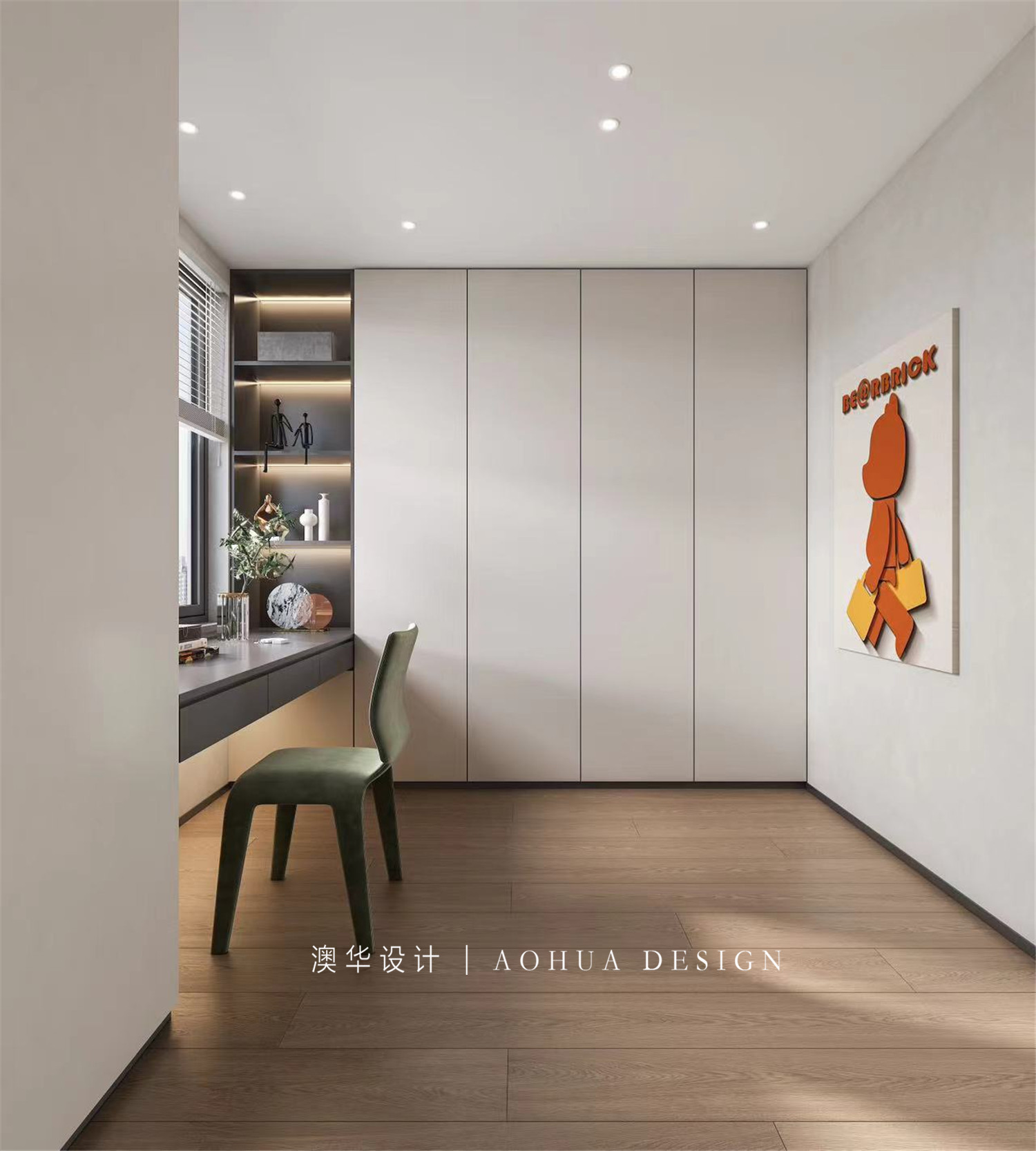 廣電光谷家223㎡現代風