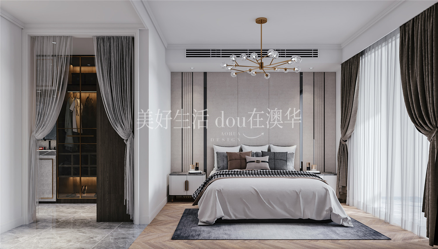 中城悅城168㎡現代美式