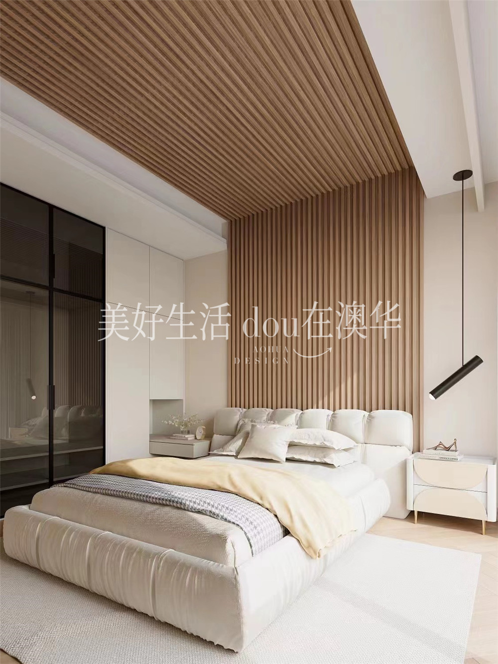 復地·云軒中心170㎡現代輕奢