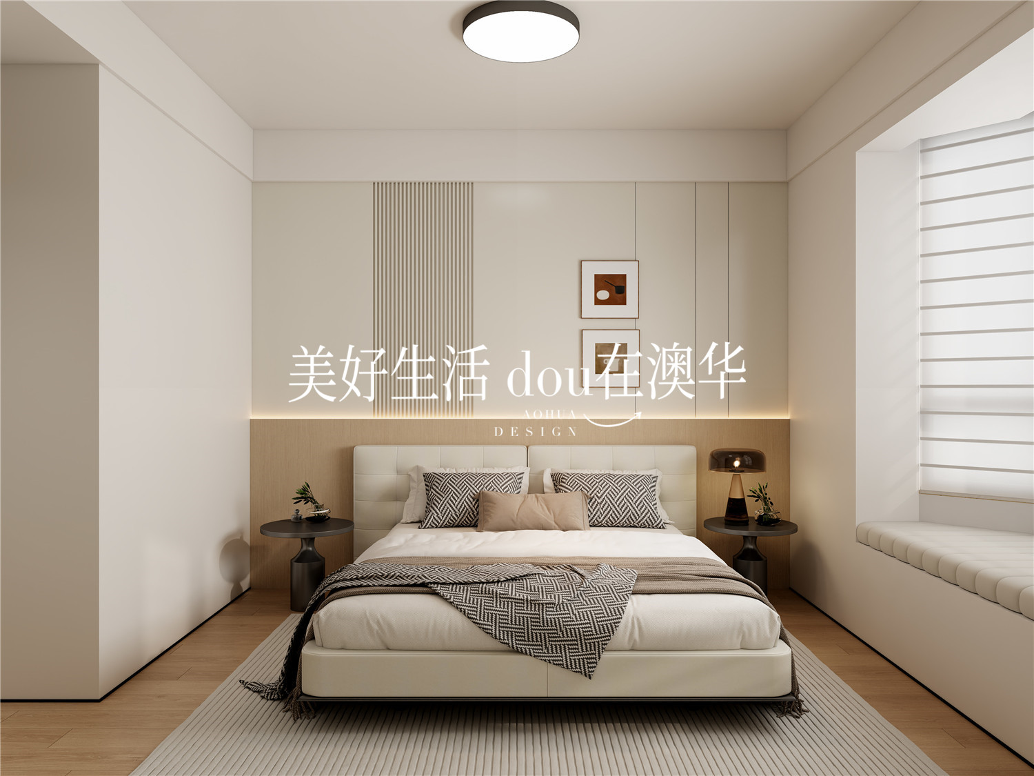 幽蘭居128㎡現代風