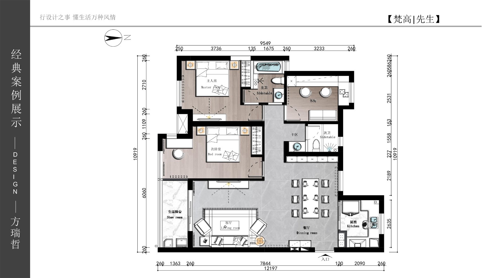091314010868.jpg 梵高先生 實(shí)景作品集 第二章_27(1).jpg