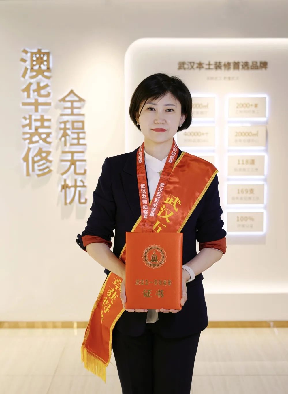 澳華裝飾,武漢裝修公司,武漢裝修設計