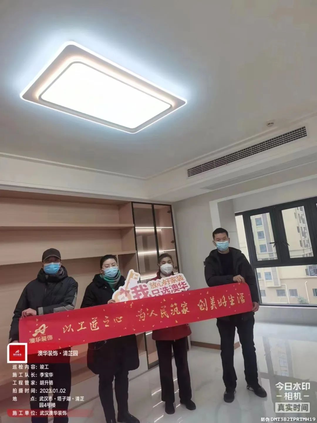 澳華裝飾,客戶評價 澳華裝飾,客戶評價