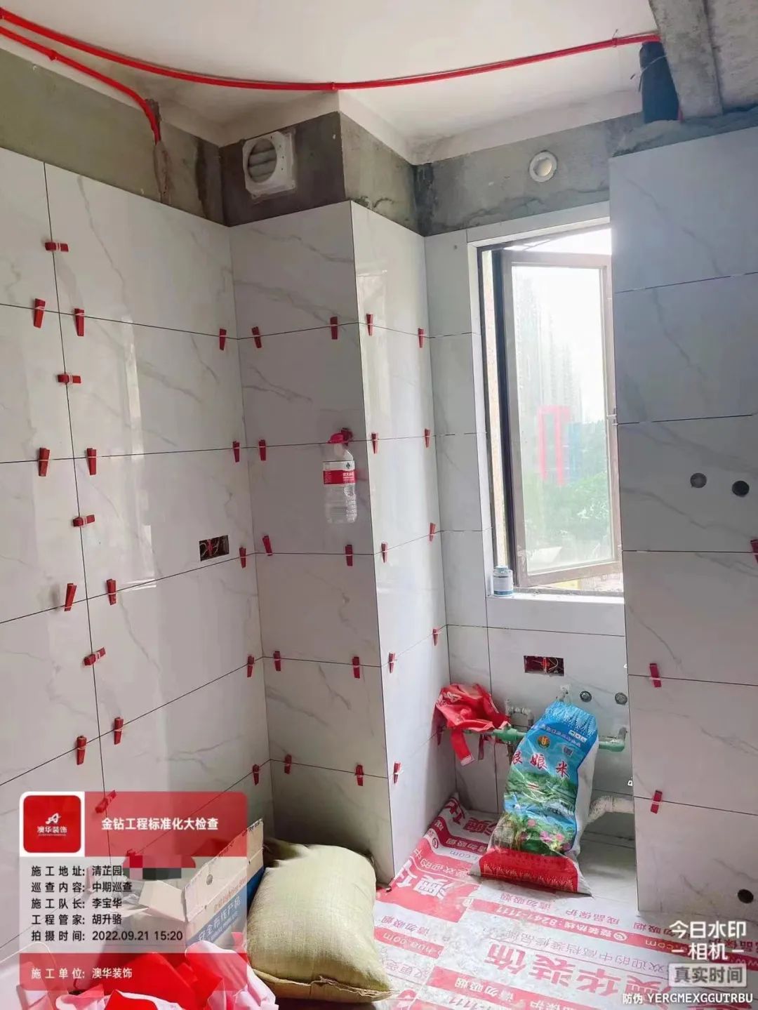 澳華裝飾,客戶評價 澳華裝飾,客戶評價