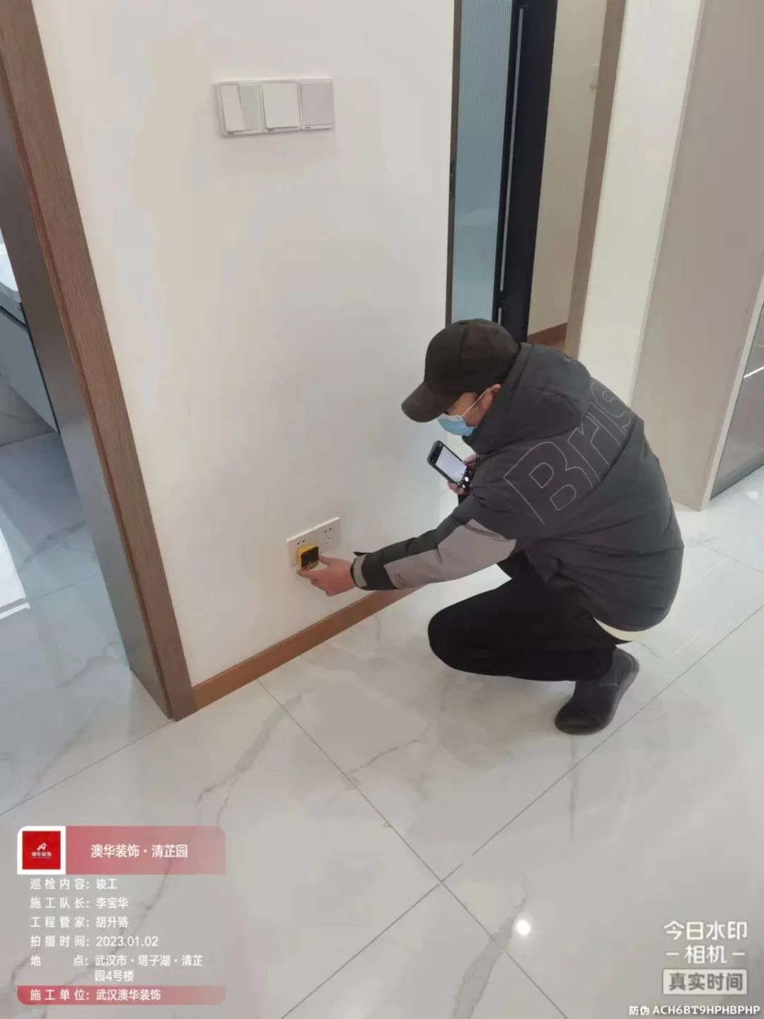 澳華裝飾,客戶評價 澳華裝飾,客戶評價