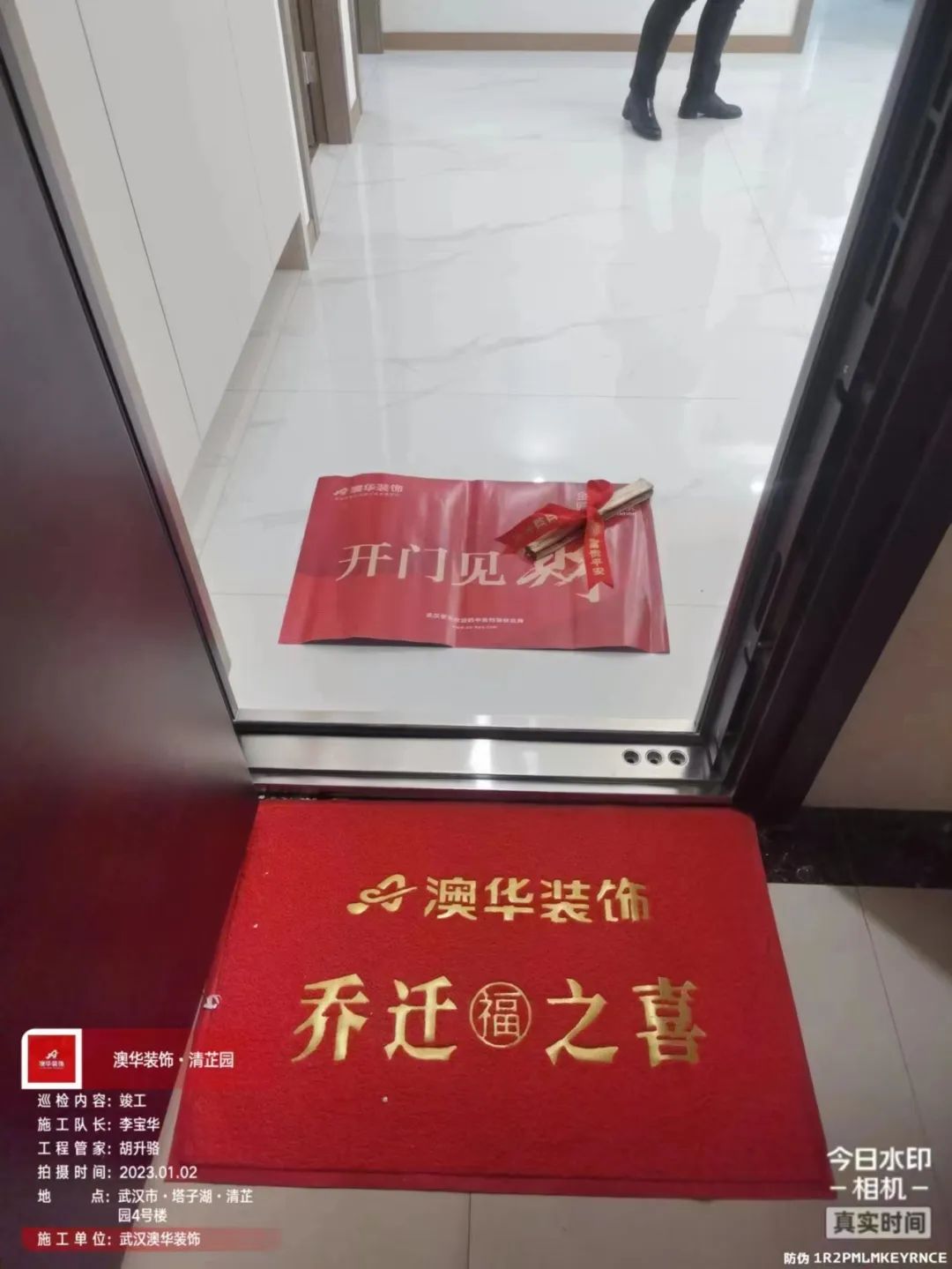 澳華裝飾,客戶評價 澳華裝飾,客戶評價