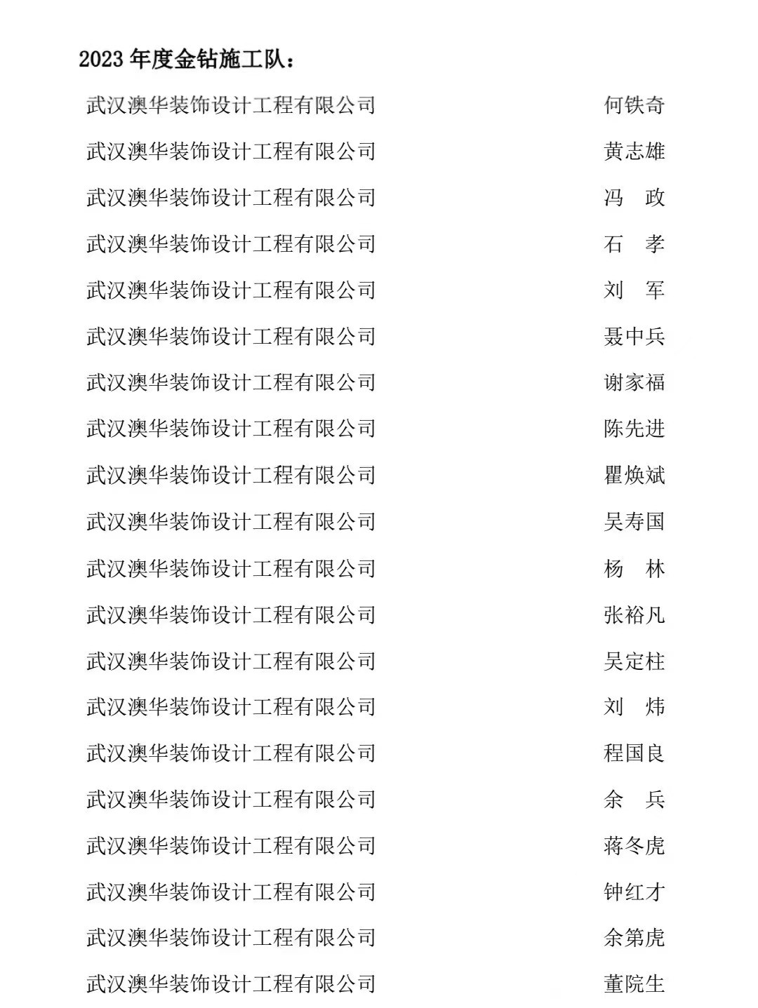 161025430314.jpg 161025430314.jpg