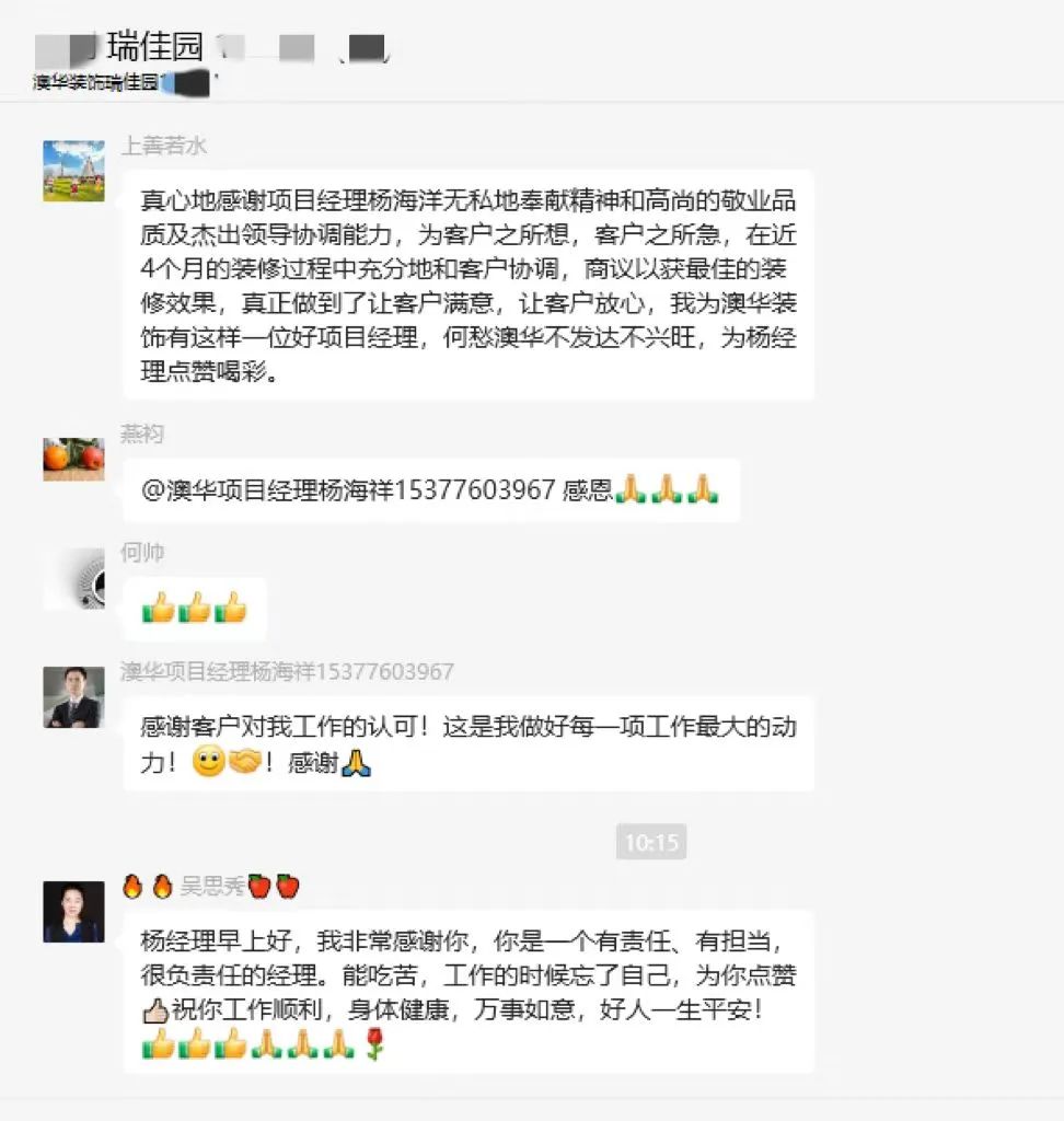 澳華裝飾好不好 澳華裝飾好不好