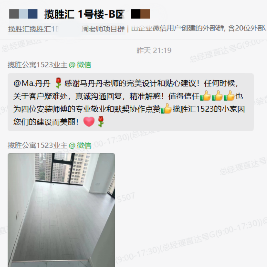 澳華裝飾口碑怎么樣 澳華裝飾口碑怎么樣