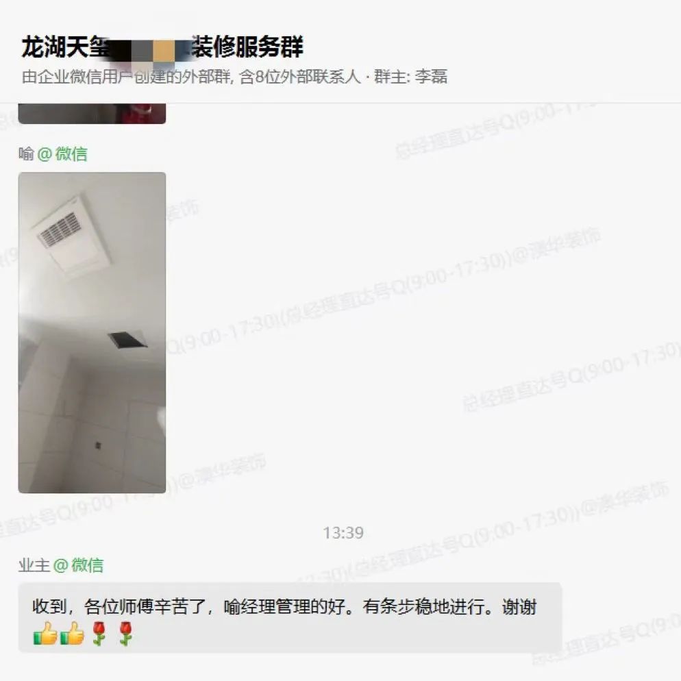 澳華裝飾口碑怎么樣 澳華裝飾口碑怎么樣