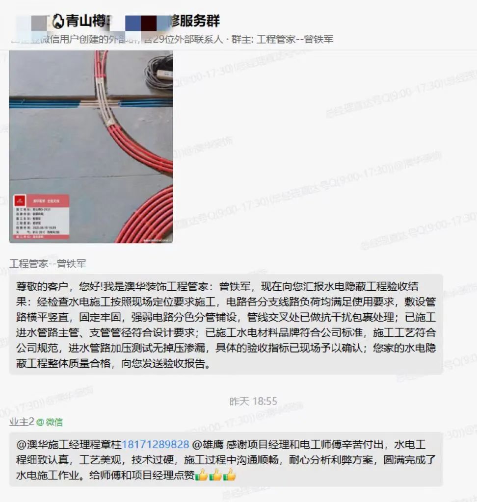 澳華裝飾口碑怎么樣 澳華裝飾口碑怎么樣