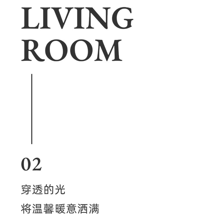 東湖風光174㎡現代風 東湖風光174㎡現代風