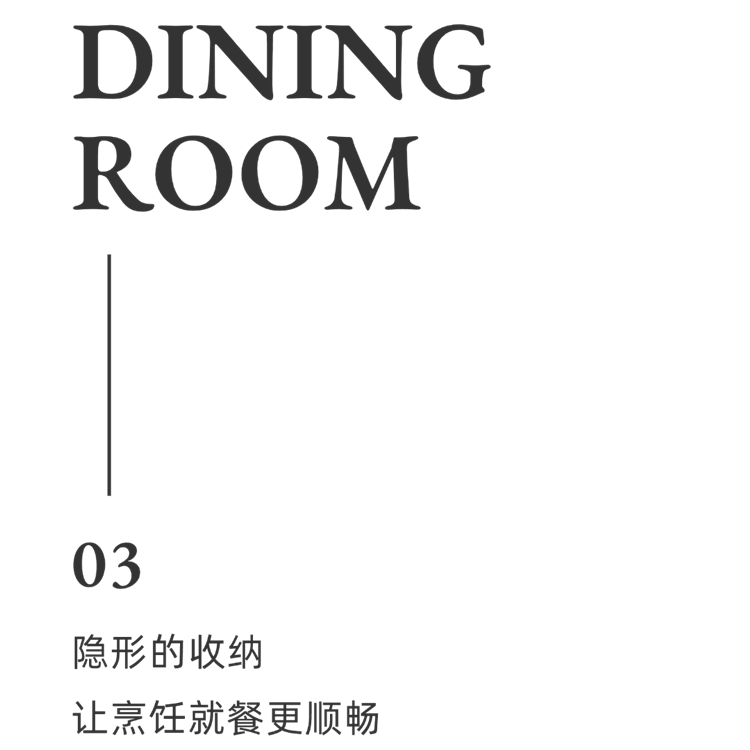 東湖風光174㎡現代風 東湖風光174㎡現代風