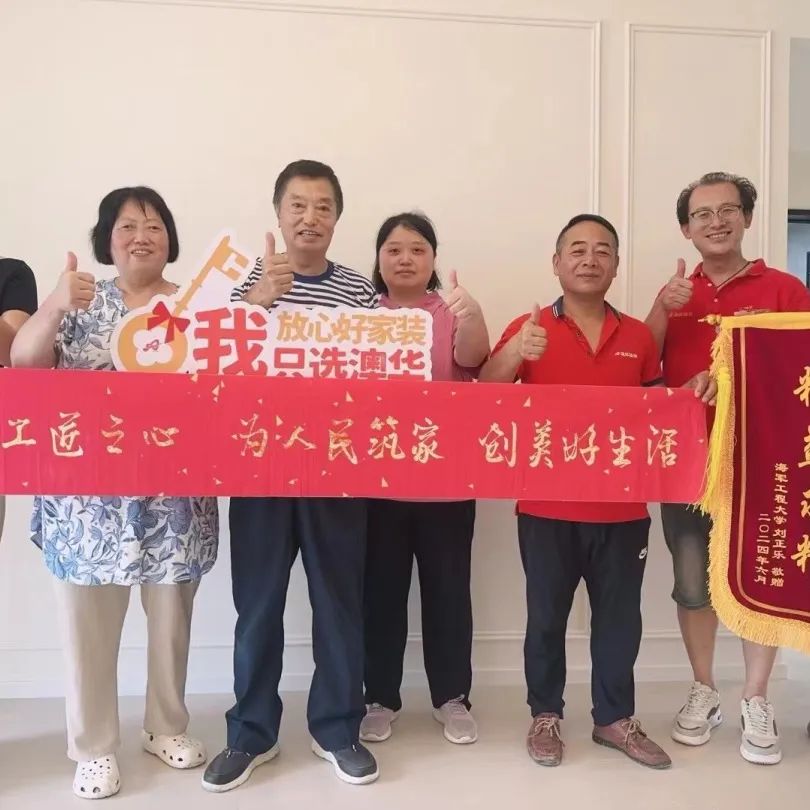 澳華裝飾怎么樣？澳華裝飾好不好？澳華裝飾口碑怎么樣？