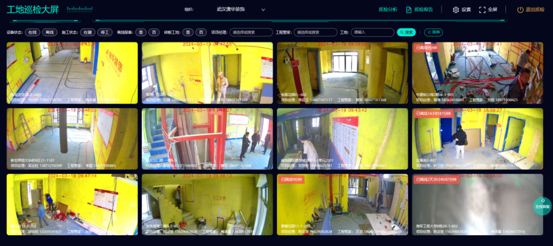 澳華裝飾怎么樣？澳華裝飾好不好？