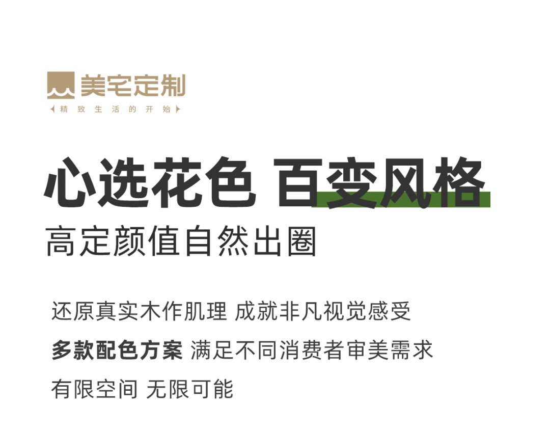 武漢裝修設(shè)計