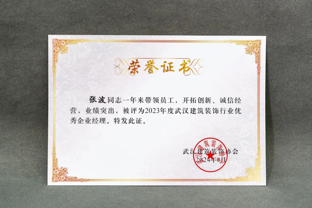 澳華裝飾怎么樣？澳華裝飾好不好？