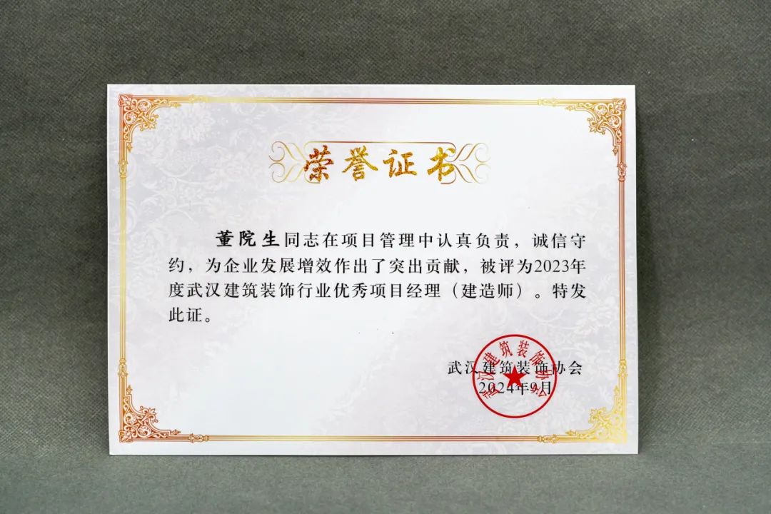 澳華裝飾怎么樣？澳華裝飾好不好？