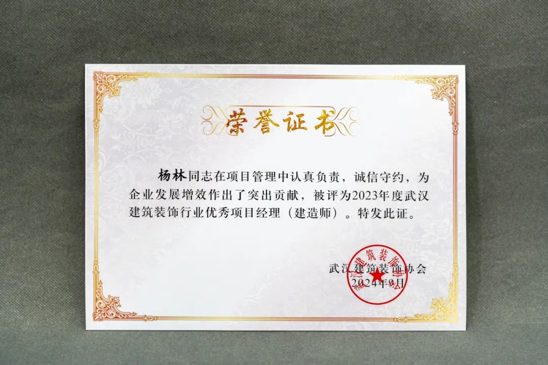 澳華裝飾怎么樣？澳華裝飾好不好？