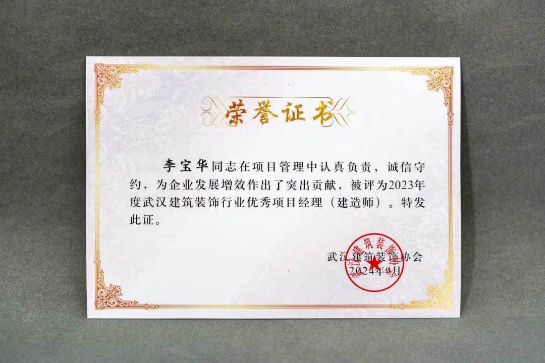 澳華裝飾怎么樣？澳華裝飾好不好？