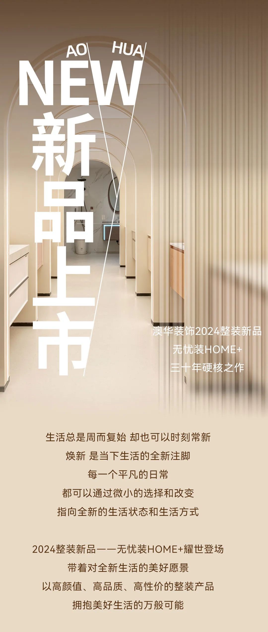 澳華裝飾,武漢裝修,武漢室內設計 澳華裝飾,武漢裝修,武漢室內設計