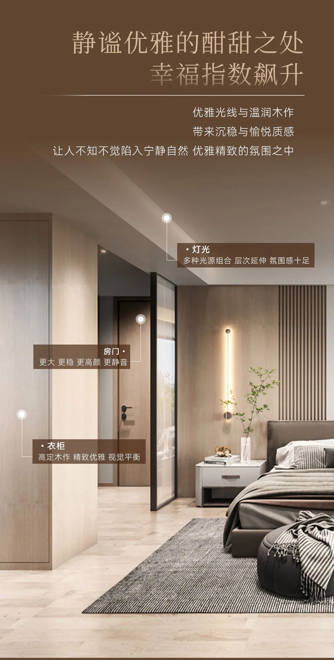 澳華裝飾,武漢裝修,武漢室內設計 澳華裝飾,武漢裝修,武漢室內設計