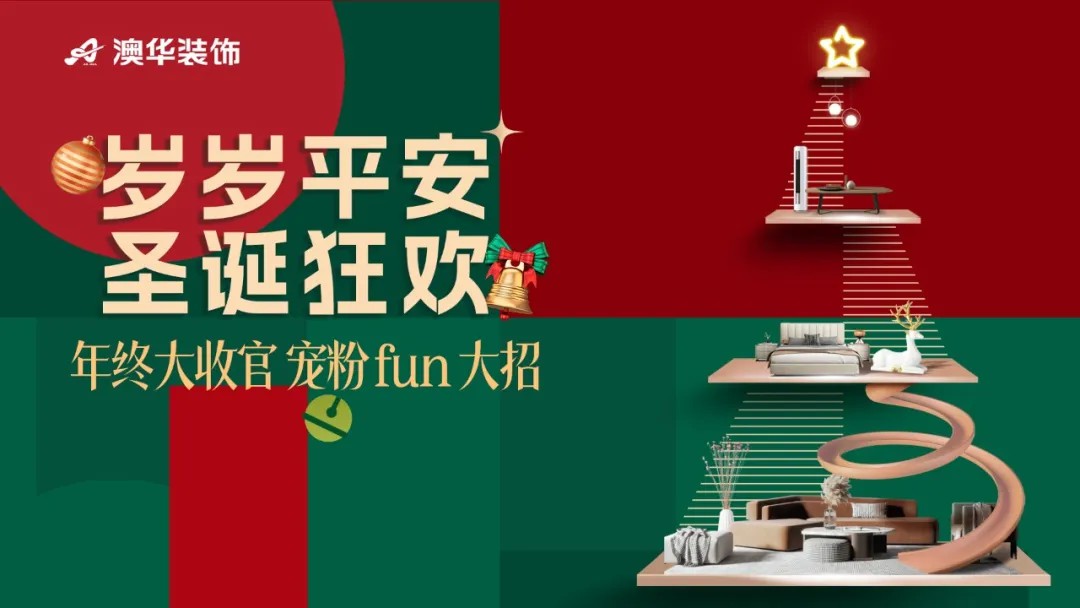 婚房裝修,武漢室內(nèi)設(shè)計(jì),武漢裝修