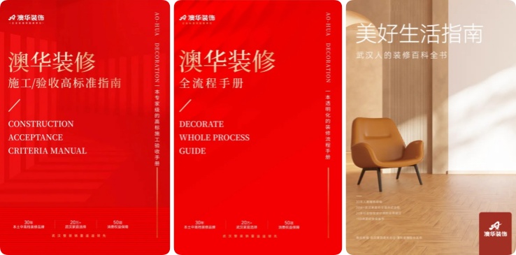 澳華裝飾好不好,澳華裝飾口碑怎么樣 澳華裝飾好不好,澳華裝飾口碑怎么樣