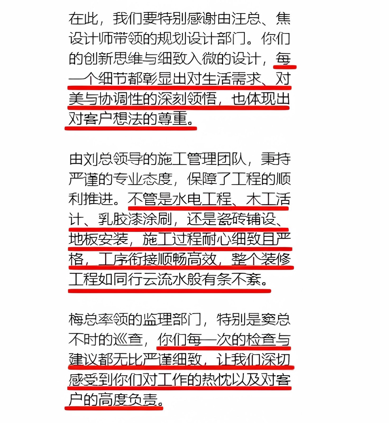 澳華裝飾好不好,澳華裝飾怎么樣 澳華裝飾好不好,澳華裝飾怎么樣