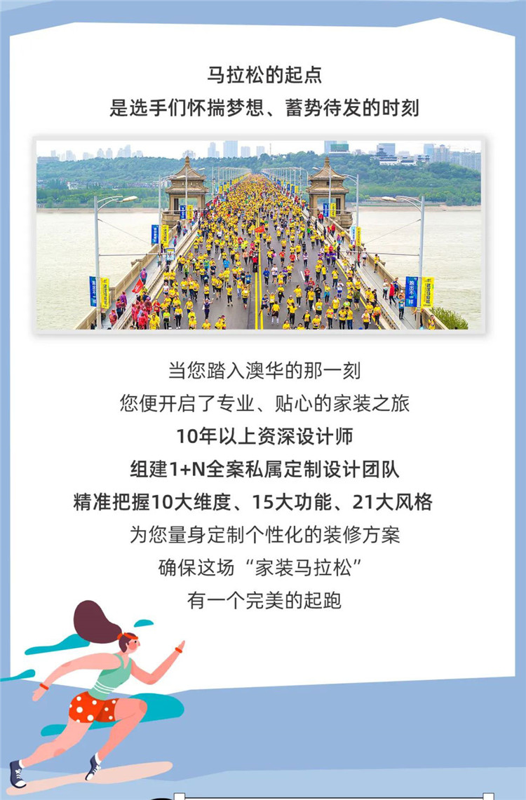 武漢室內(nèi)設(shè)計(jì),武漢裝修設(shè)計(jì)