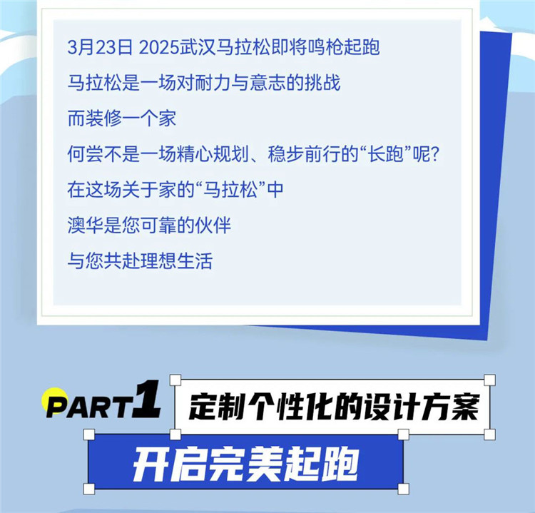 武漢裝修設(shè)計(jì),武漢家裝