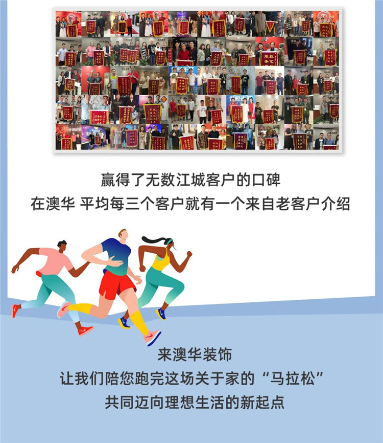 室內(nèi)設(shè)計(jì),武漢裝修