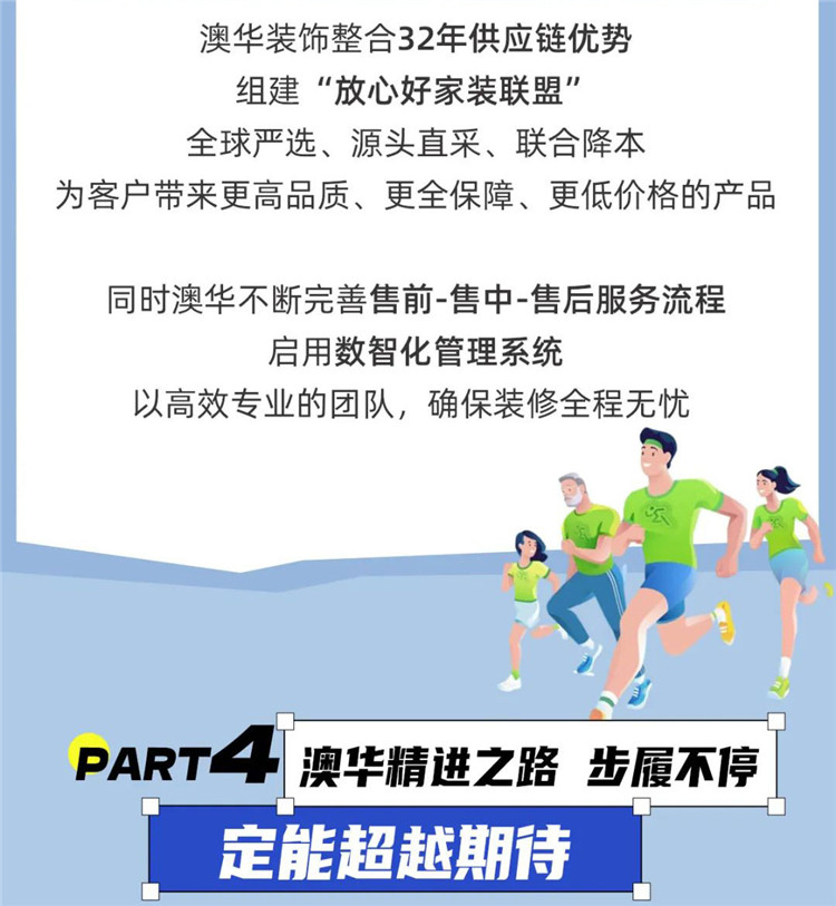 武漢裝修設(shè)計(jì),武漢全包裝修