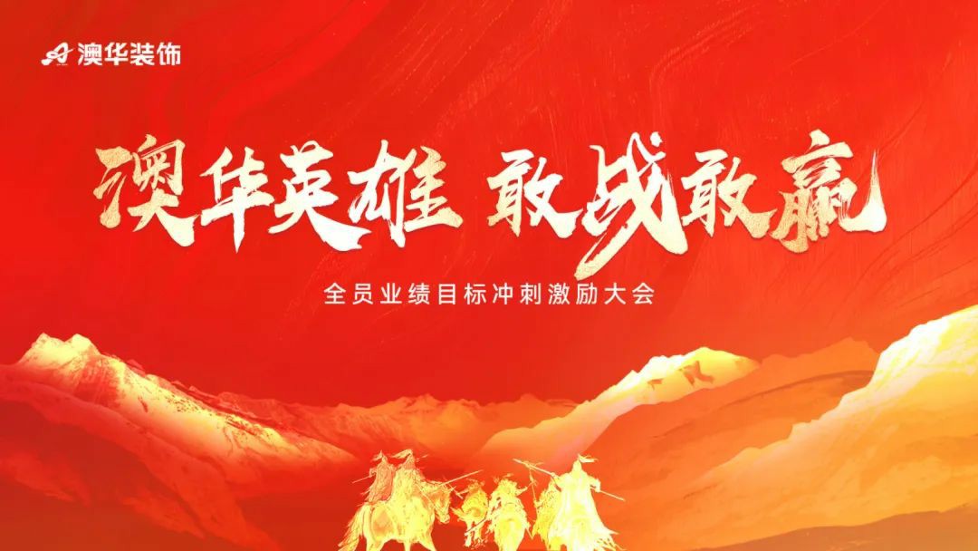 澳華裝飾怎么樣,澳華裝飾好不好