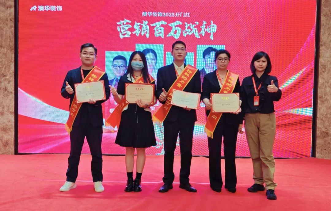 澳華裝飾怎么樣,澳華裝飾好不好