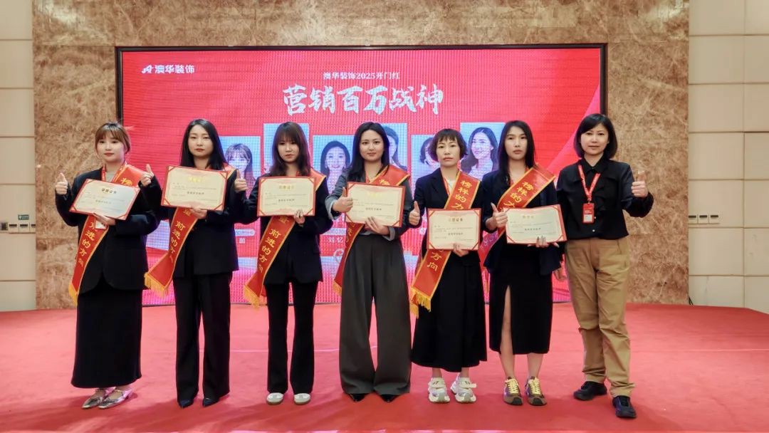 澳華裝飾怎么樣,澳華裝飾好不好