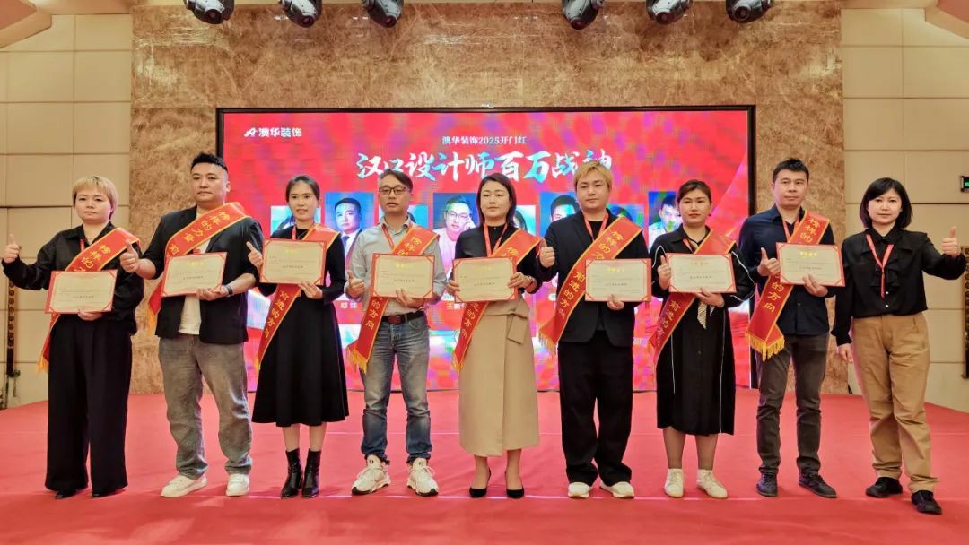 澳華裝飾怎么樣,澳華裝飾好不好