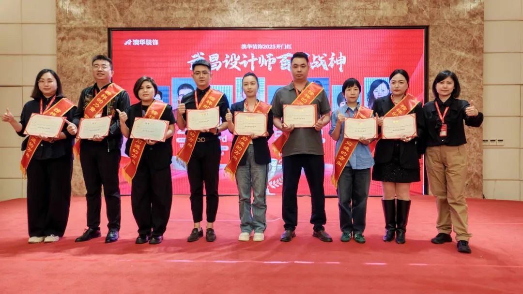 澳華裝飾怎么樣,澳華裝飾好不好