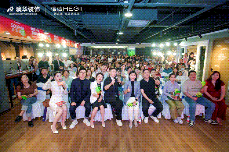 陶大宇,明星探店,澳華裝飾,武漢裝修