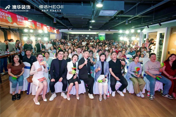 陶大宇,明星探店,澳華裝飾,武漢裝修