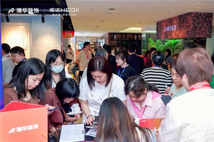 陶大宇,明星探店,澳華裝飾,武漢裝修