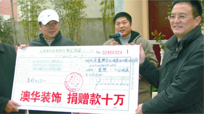 武漢裝修公司哪家好