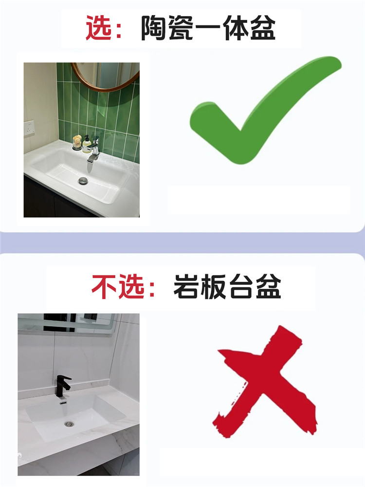 裝修避坑,裝修選材 裝修避坑,裝修選材