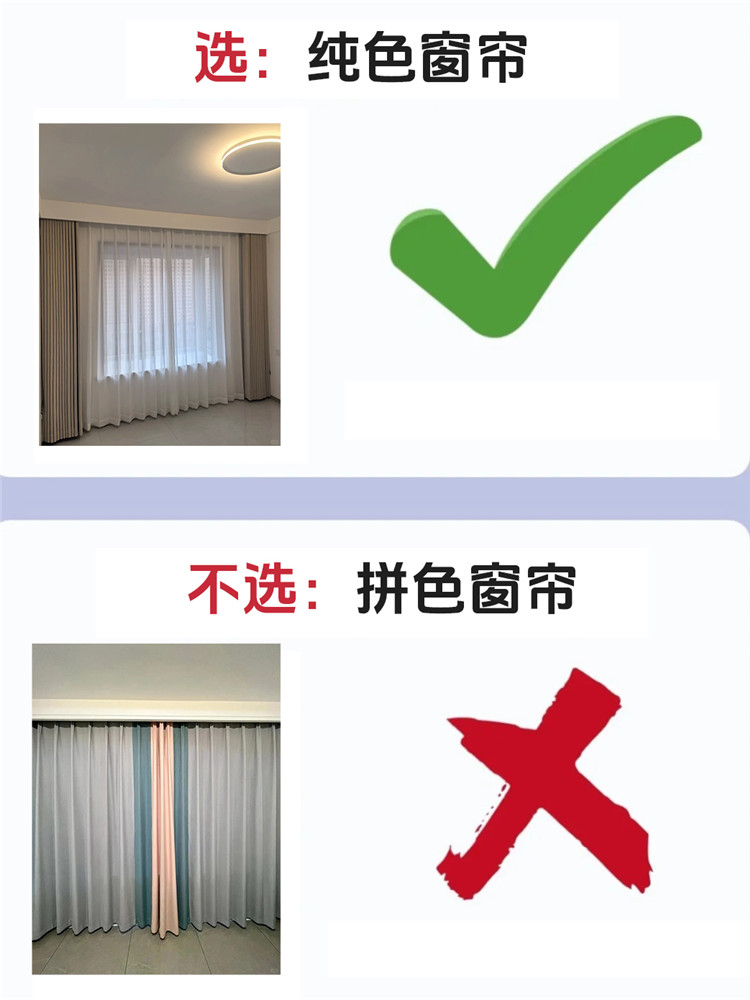 裝修避坑,裝修選材 裝修避坑,裝修選材