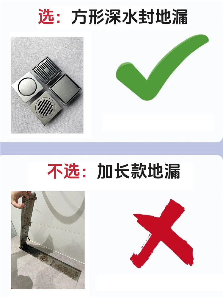 裝修避坑,裝修選材 裝修避坑,裝修選材