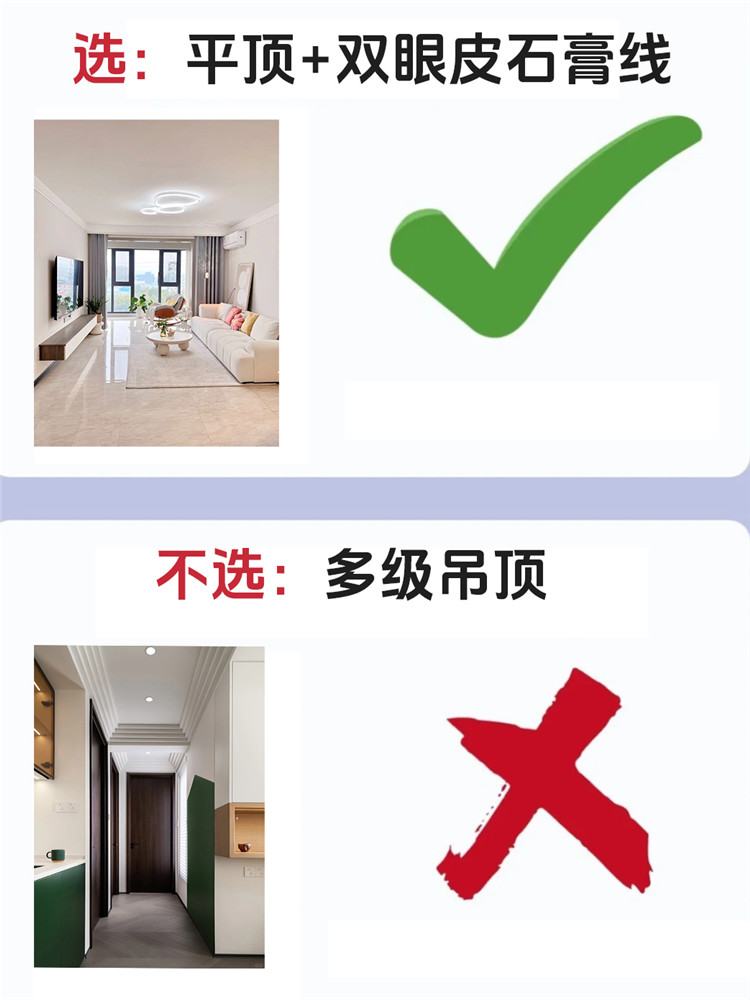 裝修避坑,裝修選材 裝修避坑,裝修選材