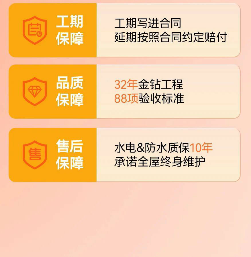 澳華裝飾,武漢裝修設(shè)計(jì),武漢室內(nèi)設(shè)計(jì)