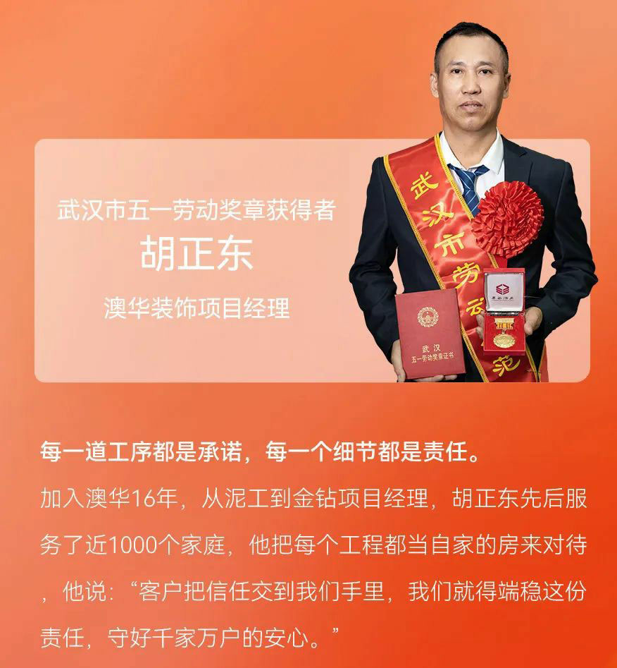 澳華裝飾,武漢裝修設(shè)計(jì),武漢室內(nèi)設(shè)計(jì)